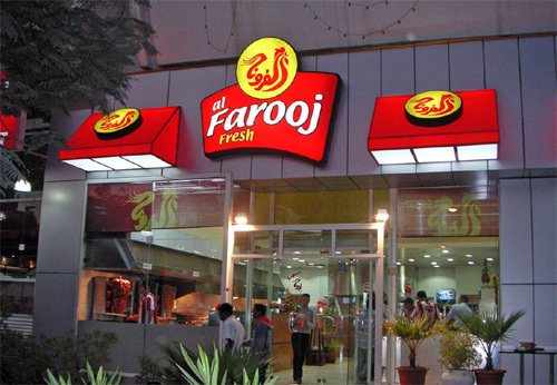 Al Farooj